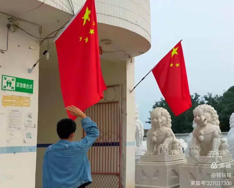 向国旗敬礼，向祖国致敬！